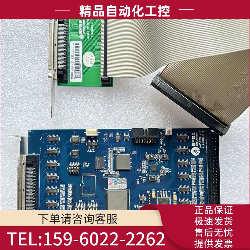 Leadtech 雷赛 DMC3600 运动控制卡多【议价】