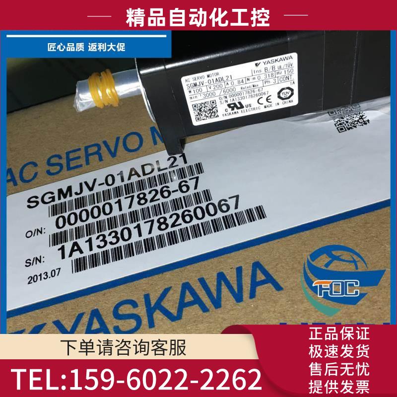 安川SGMAV-04ADA61【议价】