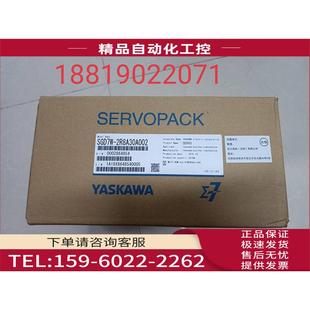 议价 安川 400W伺服器 SGD7W 2R8A30A002