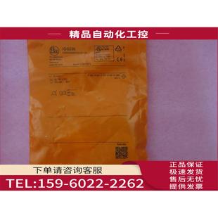 IGS236 议价 IGB3008BBPKG 104 IFM易福门