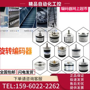 30FG2旋转编码 现货CSP50 1000BZ 器实心轴8mm 议价