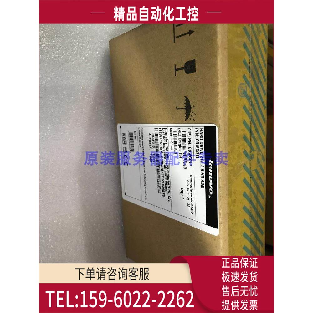 Lenov Storage 01DE399 V5030 900GB 2.5 10K HDD SAS存储盘【议