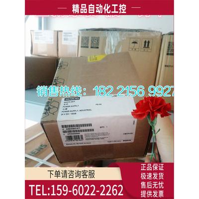 A5E02625805-H2电源升级为A5E30947477-H3/H4全装【议价】