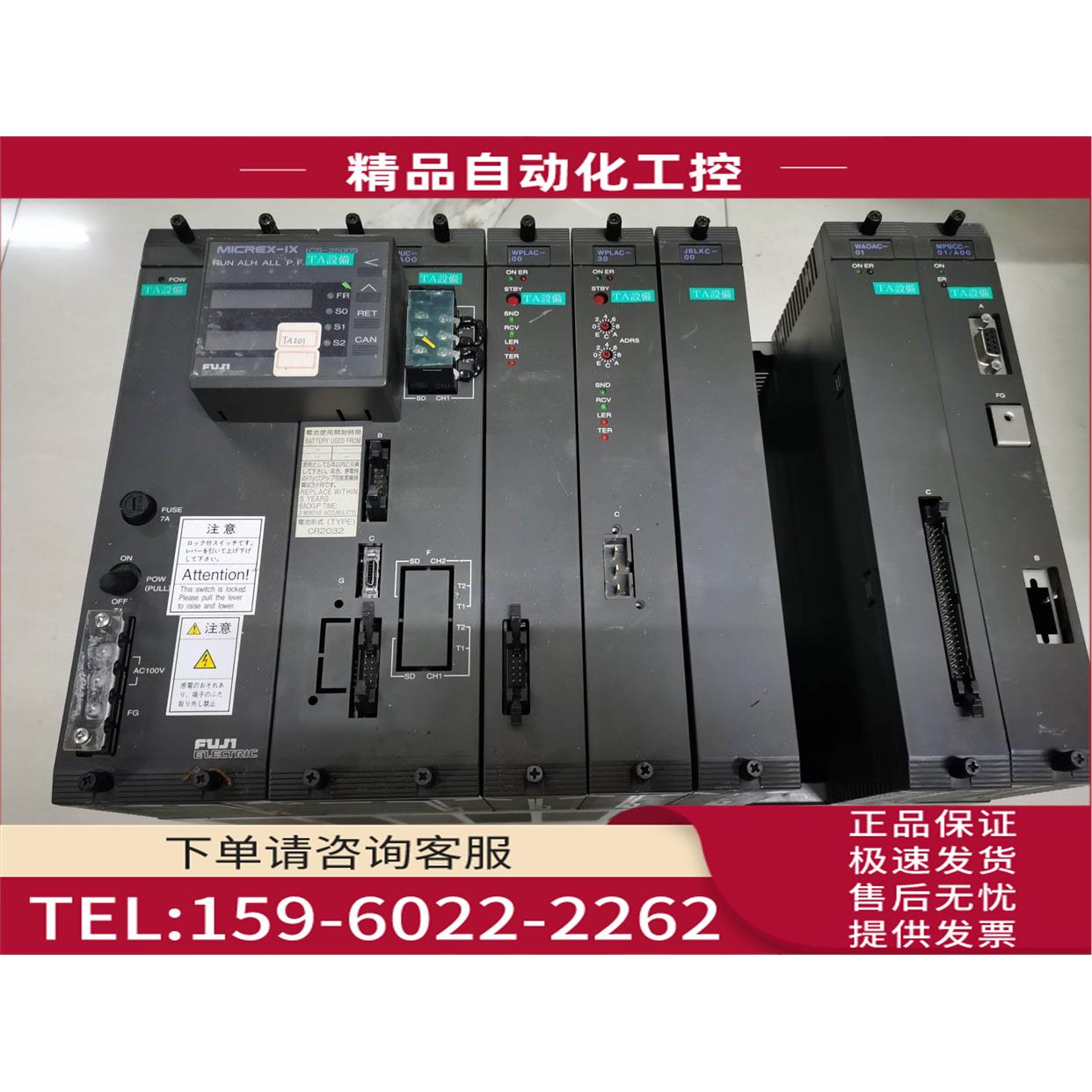 模块MMPUC-57/AOOMMPUC-57电源VPSWC-01 WAOAC-01 MPBCC-01【议价