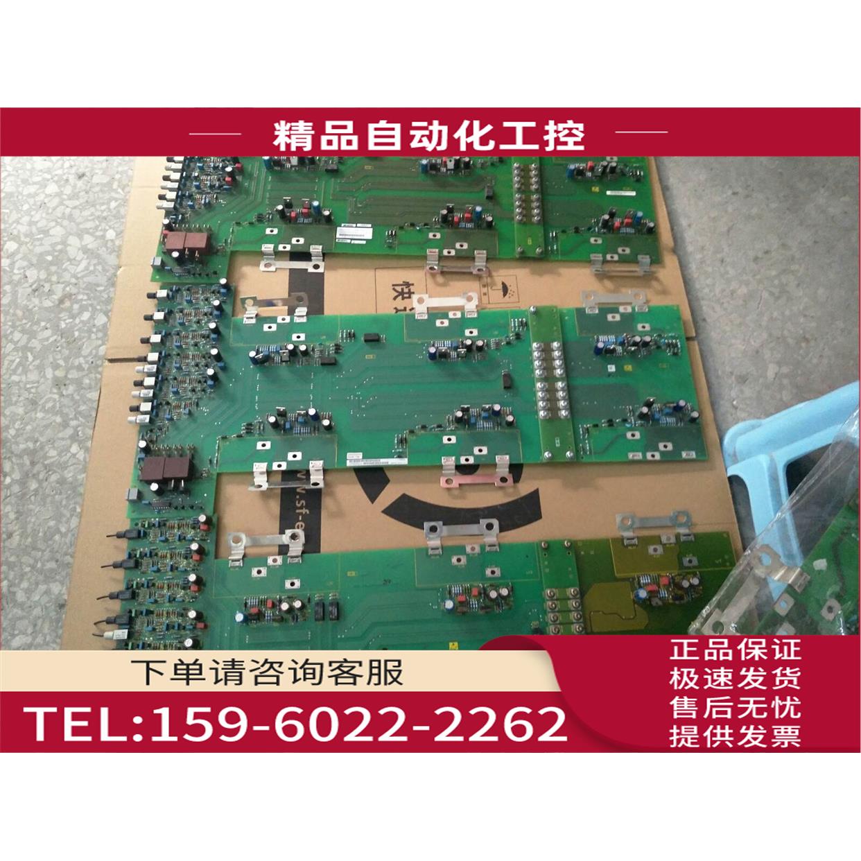 6SE7037-0EJ84-1JC0,6SE7035-1EJ84-1JC2,6SE7035-1EJ84-1JC1,板