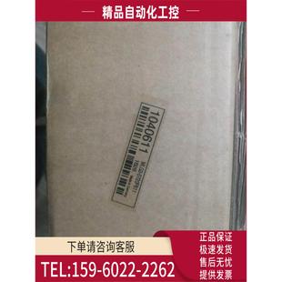 议价 SICK光栅 0720P811 1040611 MLG3