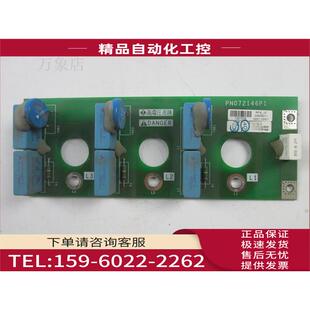 71变频器 ATV61 滤波板 议价 110KW浪涌吸收板 PN072146P1