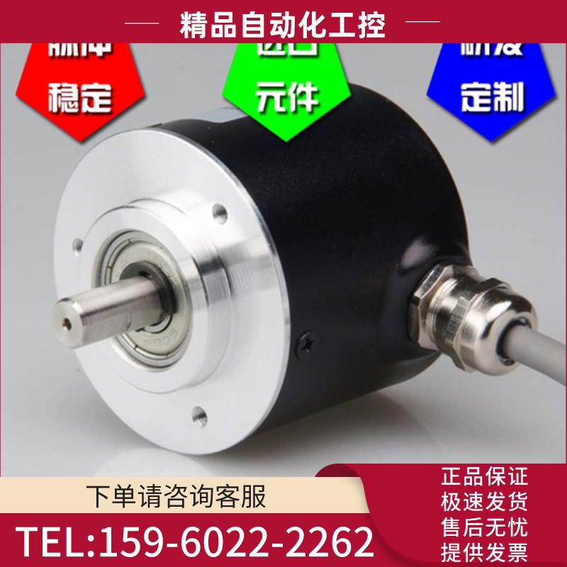 ACT50/8-600BZ-8-30FG0.5光电编码器600线脉冲ROTA【议价】