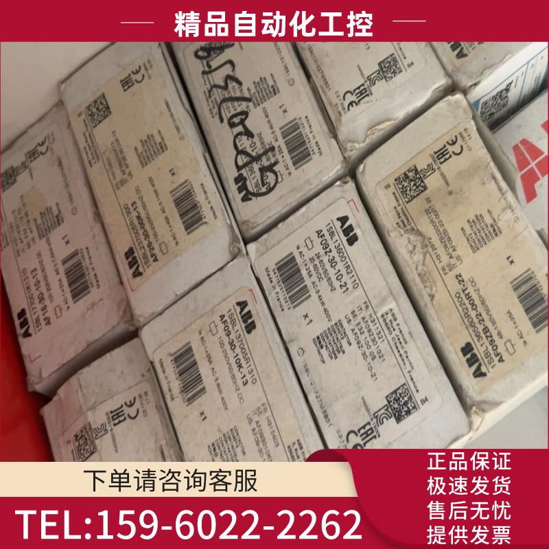 AF09Z-30-10-21，24-60V【议价】