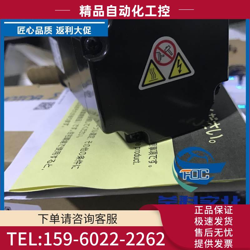 安川SGMAH-04A1A21【议价】