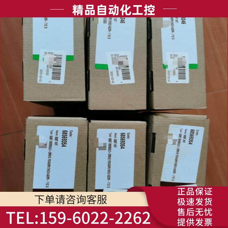 FS300R12KE3/AGDR-71C   FS450R1【议价】