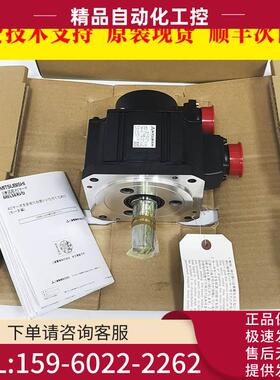 HC53S-SZ OSA253S2HC253-A33 HC203S-A42伺服马达【议价】