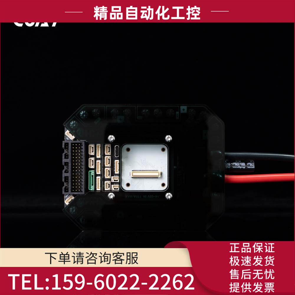 CUAV CAN PDB V2.5版多高精度大电流飞控载板 可【议价】