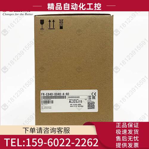 变频器FR-E840-0040-4-60 代替FR-E740-1.5K-CHT 三相1.5KW【议价