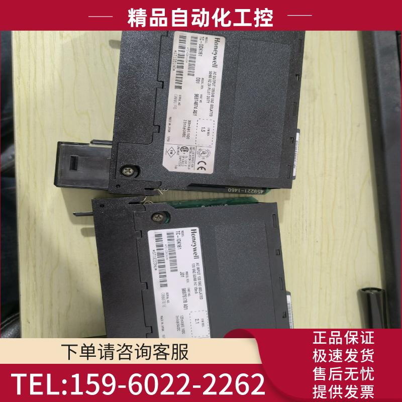 TC-ODK161 TC-IDK161拆机议价【议价】