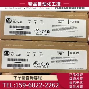 议价 1747BSN BSN 1747