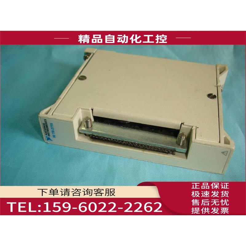 NI TB-2715 PXI接线盒 可将PXI-653x或PXI-660x与信号相【议价】