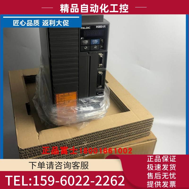 器RYS152S3/RYS102/302/402S3/RYS202S3-VSS/VVS/LPS【议价】