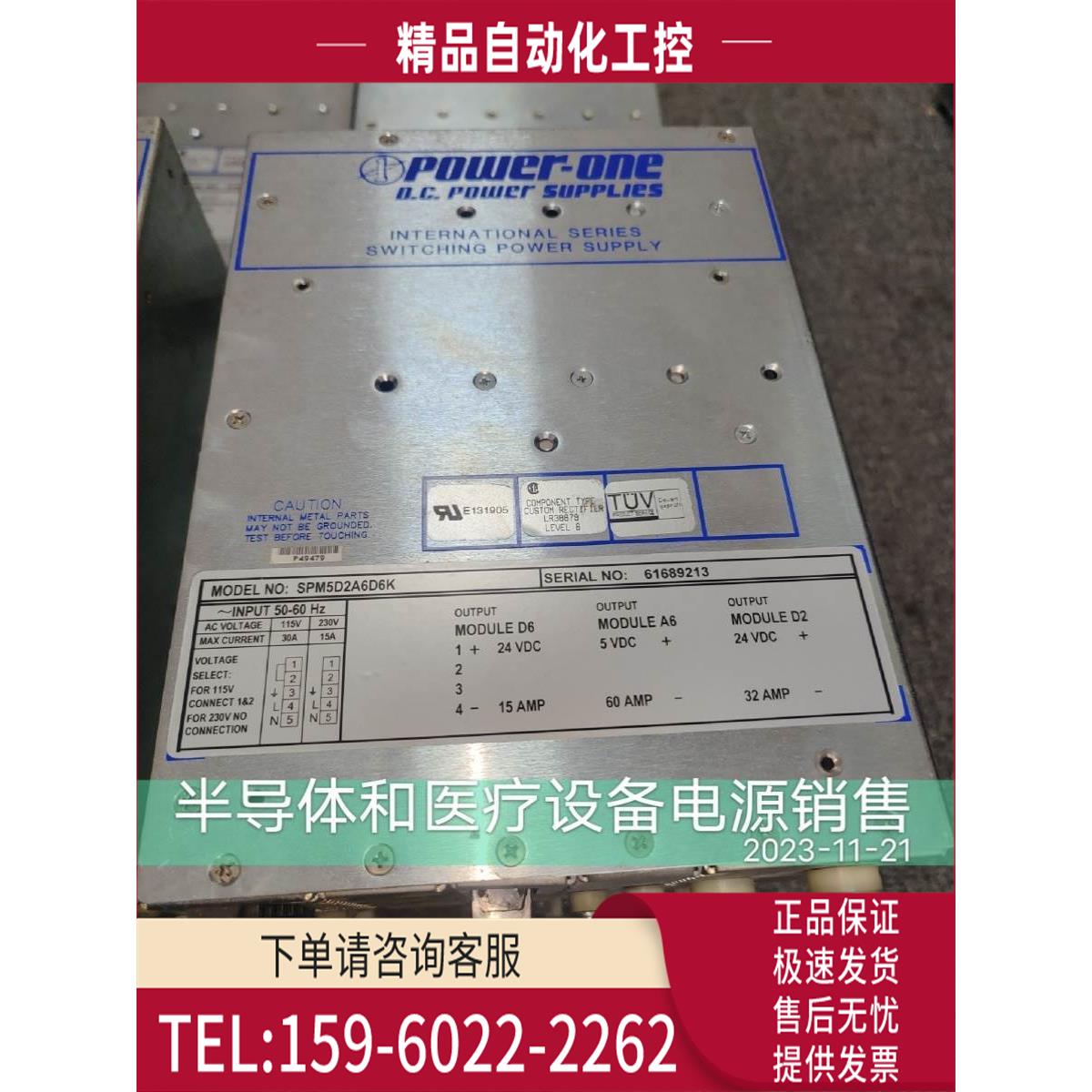 power-one大功率电源 SPM5D2A6D6K 半导体【议价】