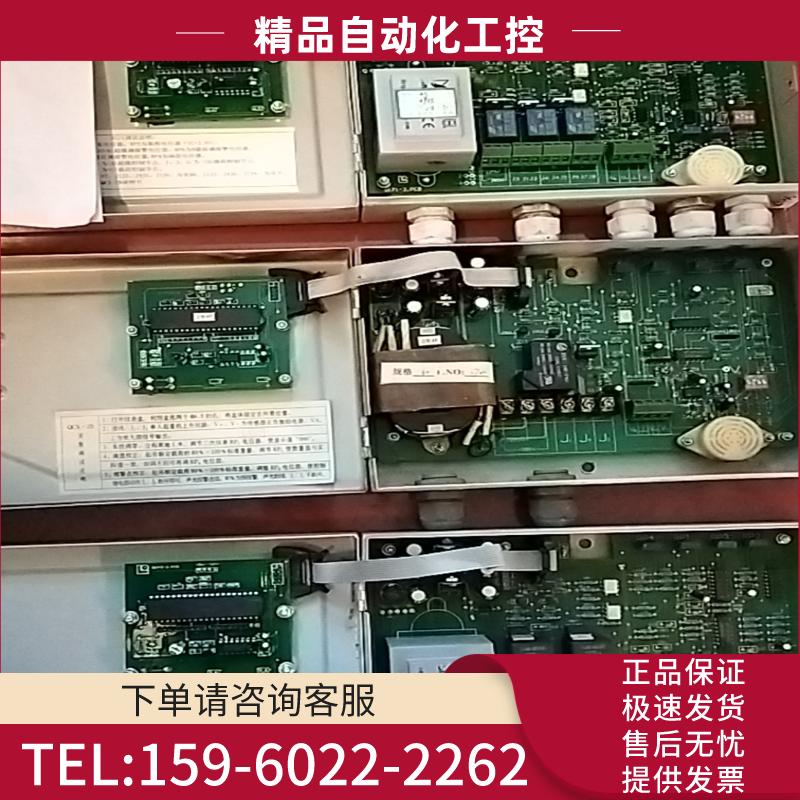 常州常欣超载限制器仪表 QCX2B   3个 一个45吨一个【议价】