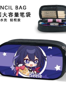 动漫银狼刃卡芙卡原神Q版三层大容量笔袋学生文具盒笔盒收纳笔袋