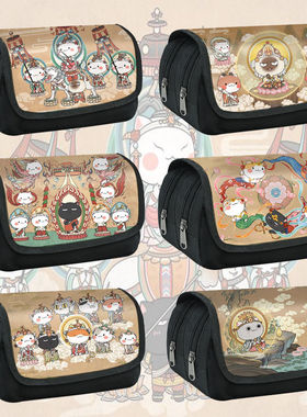 如果历史是一群喵翻盖笔袋神仙喵主题高颜值卡通可爱翻盖双层笔袋