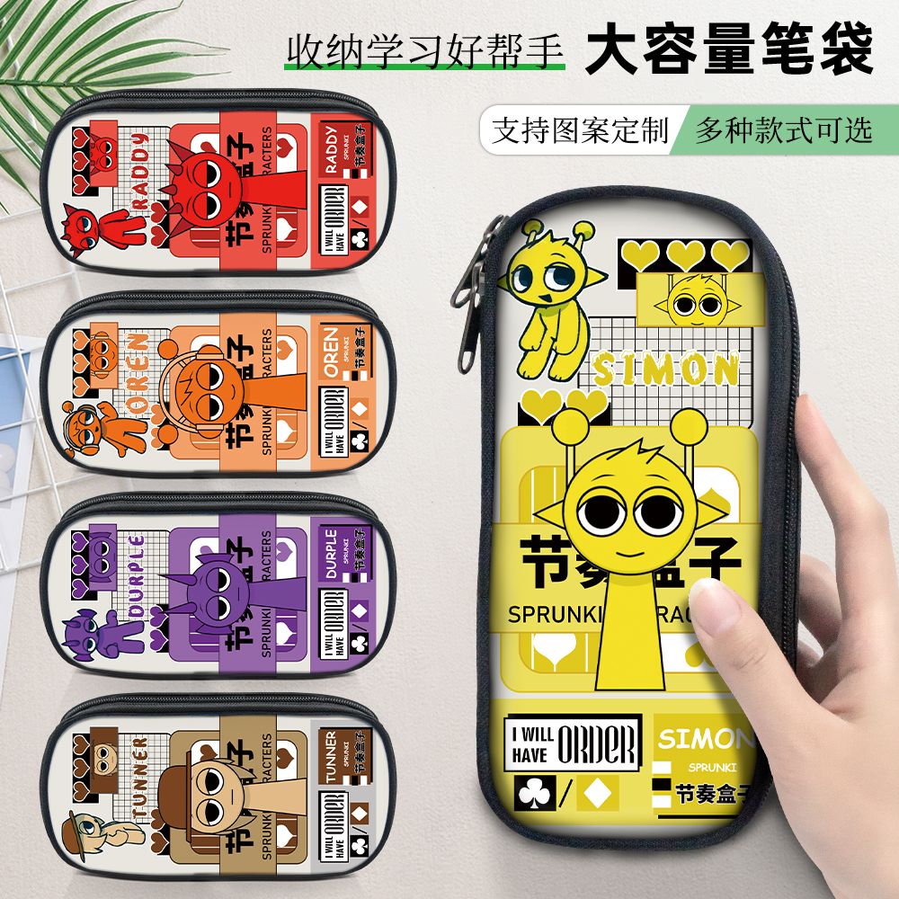 节奏盒子笔袋2025爆款sprunki characters学生文具袋印花耐脏实用