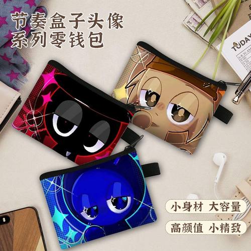 2026Beat Boxes节奏盒子零钱包新年红包儿童手办收纳零钱硬币卡片