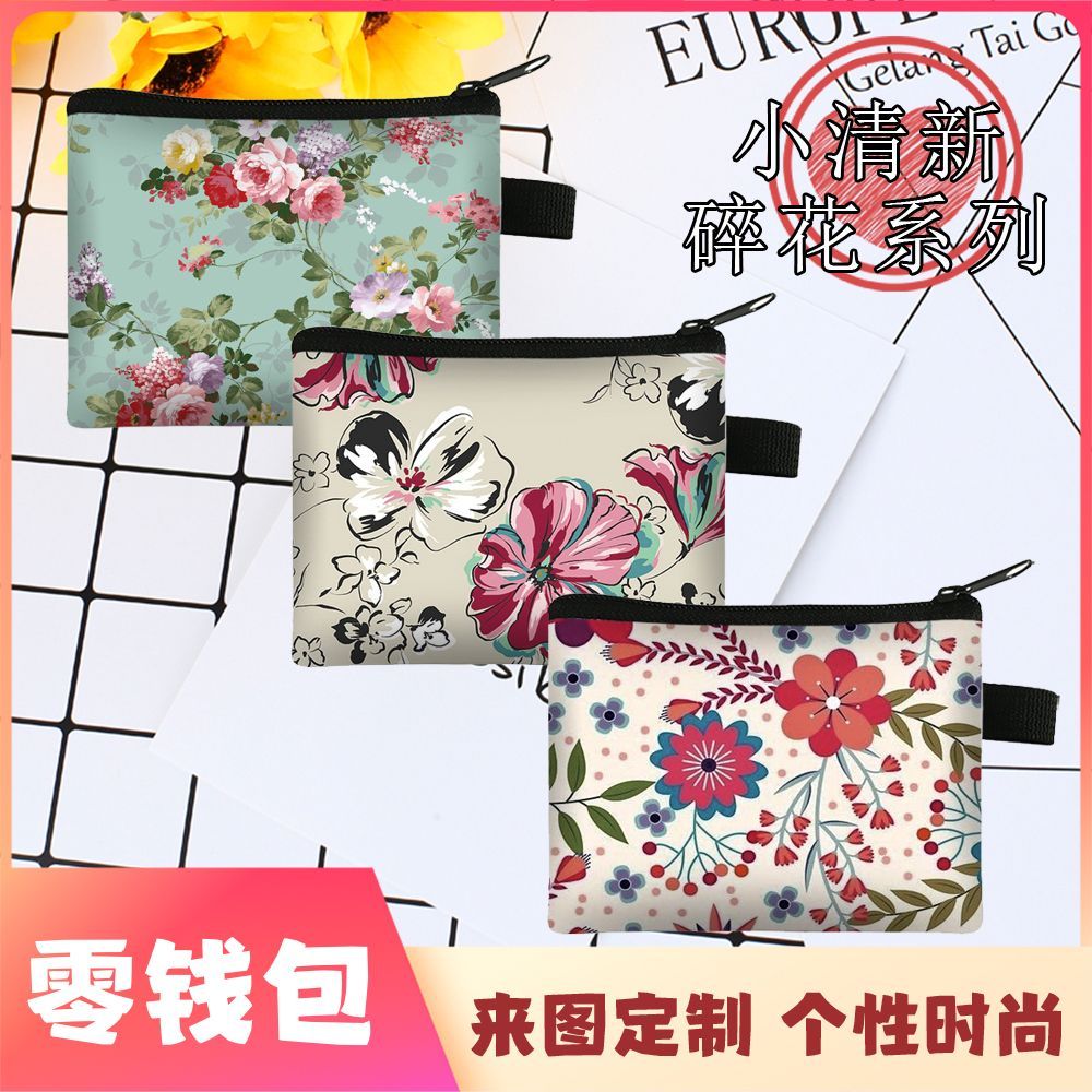 新款花朵零钱包碎花森系田园收纳手拿小清新花朵卡片硬币小包
