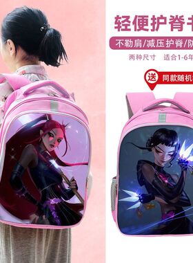 猎魔女团小学生书包卡通二次元反光警示减负双肩背包送零钱包