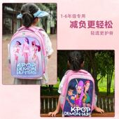 猎魔女团Kpop学生书包女生护脊反光警示减负卡通高颜值双肩书包