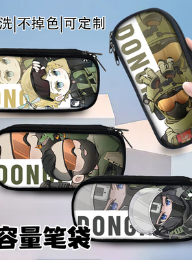 新Q版卡通三角洲人物笔袋学生文具收纳袋中小学生印花帆布大容量