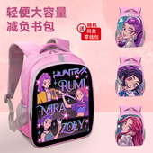 KPOP猎魔女团双肩包夜间反光条示警粉色卡通图案印花学生减负书包