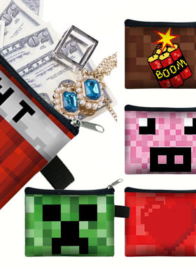 我的世界像素风图案童零钱包小巧精致收纳袋双面印花图案手拿便携