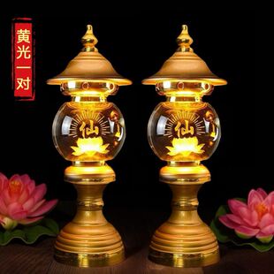 仙家专用灯仙堂佛堂灯照明招财神灯莲花关公灯寺庙长明灯神灯灯神