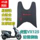 适用豪爵虎鲨125摩托车脚垫VX125踏板车脚踩垫防滑加厚耐磨踏板垫