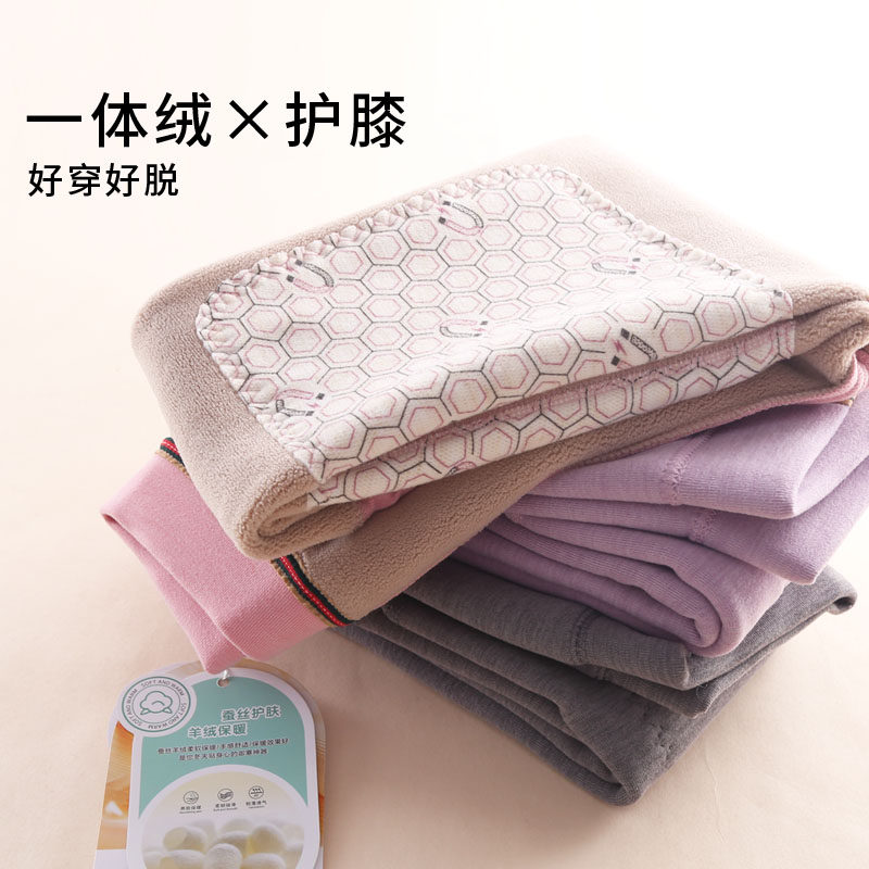 女童保暖裤加绒加厚一体绒儿童宝宝女孩无骨绒裤内穿单条秋裤秋冬,童装/婴儿装/亲子装,保暖裤,淘宝优惠券,粉丝福利购,淘宝优惠卷