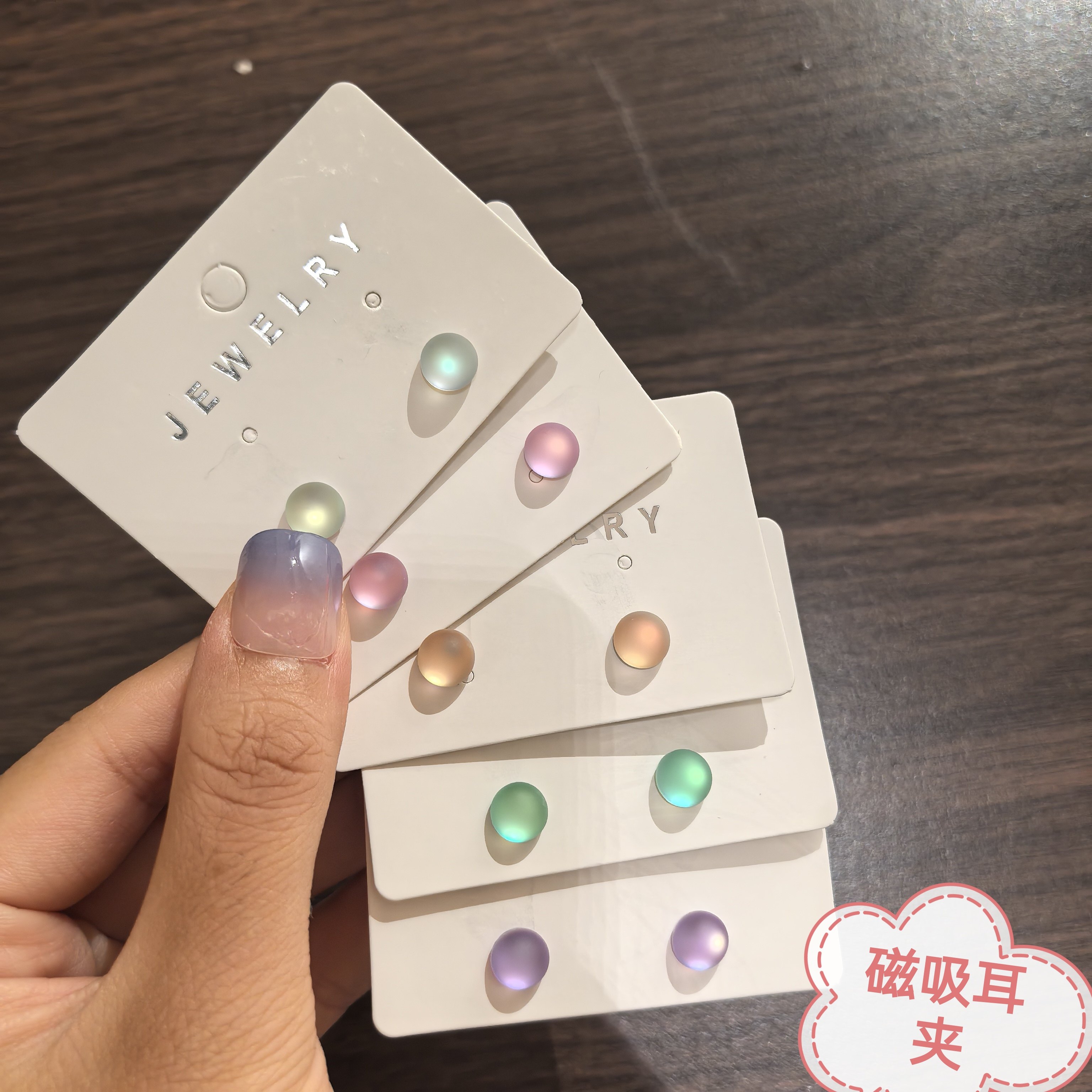 新款半圆彩色清新磁吸耳夹炫彩极光百搭精致简约设计小巧无耳洞女