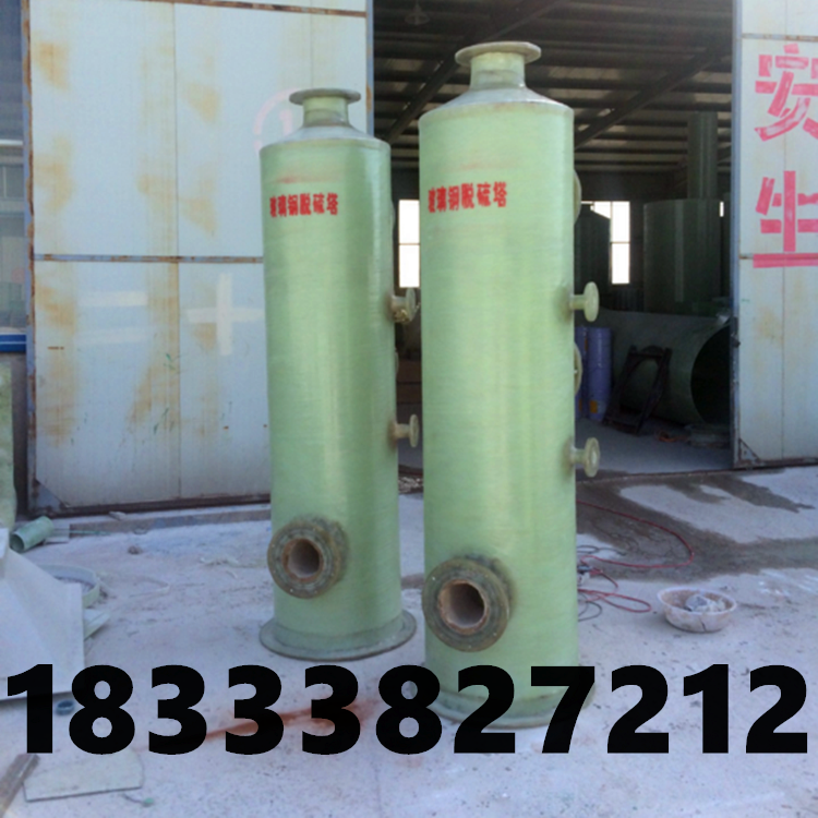 1吨2吨锅炉黑烟废气净化过滤消烟旋风除尘器喷淋湿式玻璃钢脱硫塔