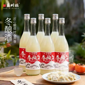 苏州桥桂花冬酿酒750ml*6瓶整箱米酒甜酒酿米露苏州特产