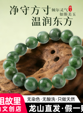天然和田玉转运珠多宝手串素圈手链女夏珠子串珠玉石男情侣款手饰