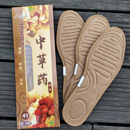 中草药防臭鞋垫春秋冬男女通用吸汗透气防滑按摩药物除臭鞋垫子