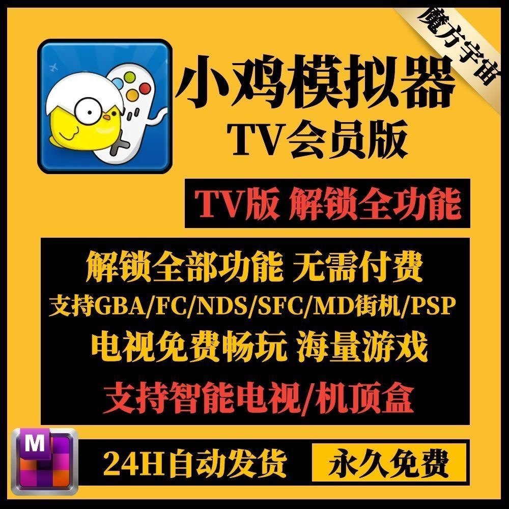 世嘉机模拟器下载|外挂游戏机游戏软件 外挂游戏机模拟器