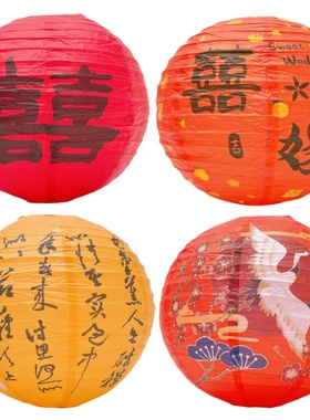 喜字灯笼结婚红色中式囍字婚礼婚房装饰宝宝周岁布置挂树拍照道具