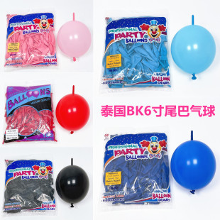 泰国进口BK6寸尾巴气球 饰爱心针尾布置尾巴气球 生日派对婚房装