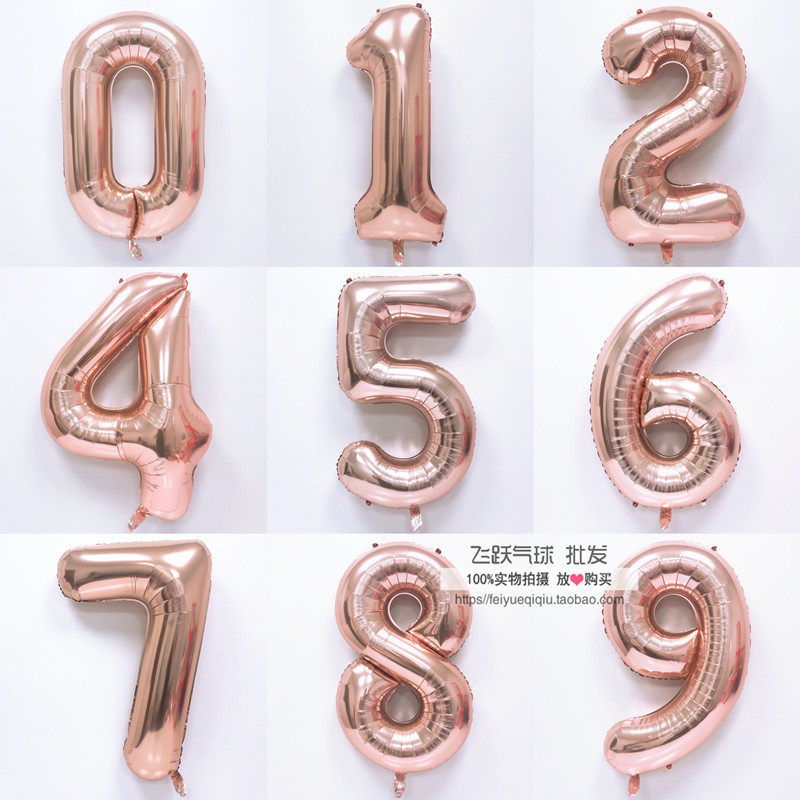 40寸香槟金数字0—9生日派对布置周年庆大号玫瑰金数字铝箔气球,节庆用品/礼品,气球,淘宝优惠券,粉丝福利购,淘宝优惠卷
