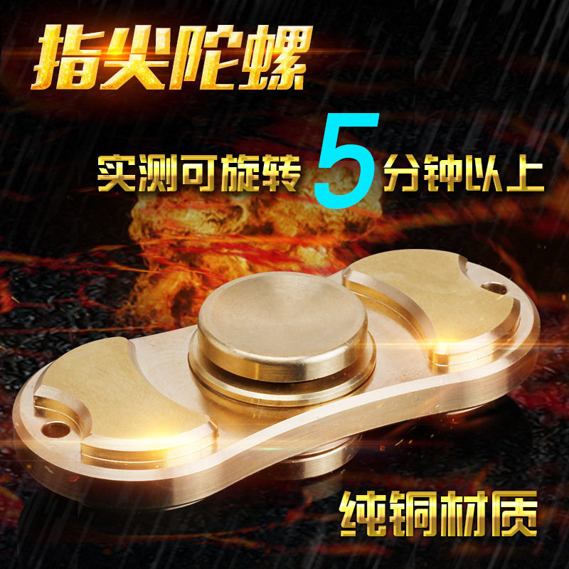 Hand spinner BAOLI - Ref 2614951 Image 1