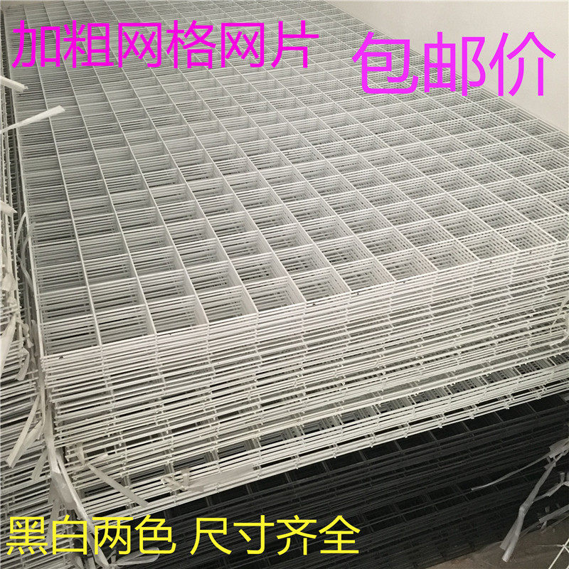 加粗铁艺网格铁丝网片饰品墙照片挂网装饰挂钩墙货架展示架上格子,商业/办公家具,饰品架/柜,淘宝优惠券,粉丝福利购,淘宝优惠卷
