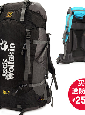 正品狼爪户外登山包男防水轻便徒步双肩背包多功能露营旅行包560L