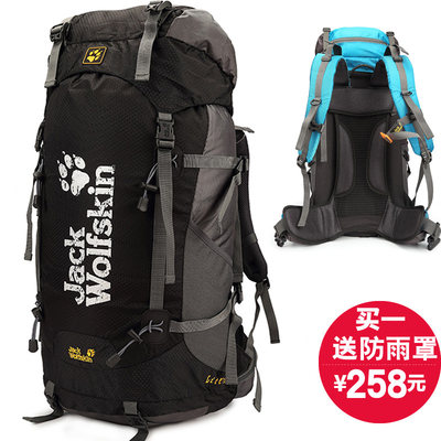 狼爪中国户外登山包60L男女轻便